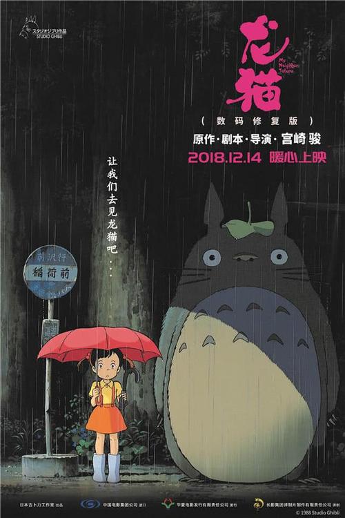 北京交通大学海滨学院毕业证补办